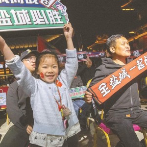 开云官网-燃动全城！|盐城|苏超|盐城队|江苏足球联赛|宿迁队_新浪体育_新浪新闻